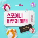 창동점 스포애니 이미지