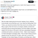 오늘자 이란을 향한 트럼프 트루스소셜 워딩 이미지