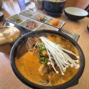 맛나감자탕 연산토곡점 | [부산 연제구]맛나감자탕 연산토곡점, 청결하고 깔끔한 맛이 좋은 감자탕 맛집, 온천천 근처 맛집