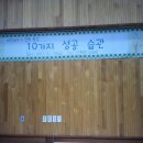 늘푸른중학교 이미지