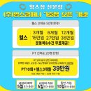 영스컴퍼니 네이버블로그