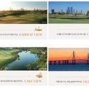 송도마스터공인중개사사무소 이미지