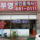 여주-0111 이미지