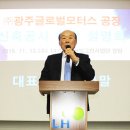 ㈜글로벌건설 이미지