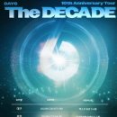 산업용재관 | 2026.02.08 데이식스 [The DECADE] 대구콘서트 (엑스코 동관 5-6홀) 마 구역 시야, 후기, 꿀팁