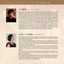 충북도립교향악단 정기연주회 이미지