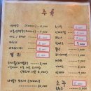 몽실이비어식당 네이버블로그