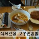 대백분식 - 영천시 | 대백분식