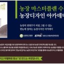 산업농장 이미지