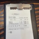 노원역 일식당 미소야 후기