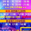 유앤아이댄스학원 이미지