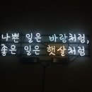 길거리감성포차