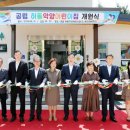 하동어린이집 이미지