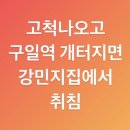 클럽을 빙자한 세븐틴비더썬 콘서트 방문 후기