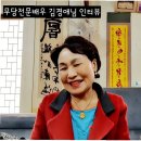 김경애미용실