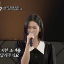 21.7 KBS 새가수 ＜이나영＞소녀와가로등 이미지