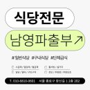 하루파출 이미지