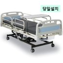 성남 전동침대 대여 분당 용인 병원용 가정용 환자 의료 전동침대 복지용구 장기요양 설치 후기