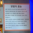 백운상사 | [인천 부평]스트레스 풀리는 인천닭발 맛집 호호불닭발, 무뼈닭발 오돌뼈 찐리뷰