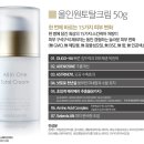 한스킨케어 이미지