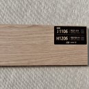 H1206 이미지