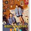 BM | 홍대 우정커플 컨셉사진 셀프사진관 BM스튜디오 촬영 후기 [내돈내산]