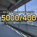 백룡의원 이미지