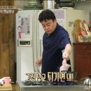 주부통닭