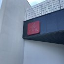 촌짬뽕 | 문경 맛집 현지인이 추천한 촌짬뽕 솔직후기