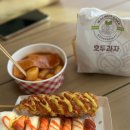 냉천분식 | 국내여행 | 단양에서 먹방위주로 찍고온 여행후기 🙂