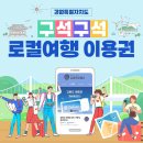 강원방앗간 이미지