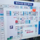 88활어횟집 | 부산 명지 횟집 활어 전문 88수산에서 전어 도다리 회 포장한 후기