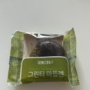 공차 디저트 그린티 마들렌 내돈내산 후기 가격 칼로리