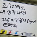 다이어트 하려고 배민도 지운 여자의 시험 후기 블로그