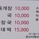 우진회센터
