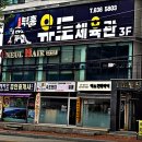 용인대 부흥 유도 체육관 이미지