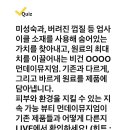 220822 캐시닥 - 먼데이뮤지엄 이미지