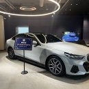 비타민모터스 | [출고 후기] BMW 전기차도 보조금 받을 수 있는 거 알고 계시나요!?? BMW i5 eDrive 40 Mspt #9