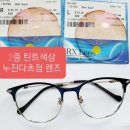 지경민안경원 이미지