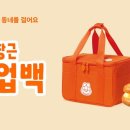 당근스타일