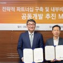 이앤아이 이미지