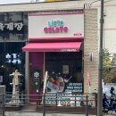 상현 | [수지] 프리미엄젤라또 리에또젤라또 수지상현점 후기