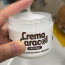 스킵 | 다이소 화장품 추천, 자민경 크레마 카라콜 오리지날 크림으로 아침 스킵케어 끝낸 솔직후기!