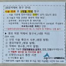 새롬동_새롬종합복지센터좌 | [시험관] 세종 사실혼 난임부부 시술비 지원결정통지서 발급 (동결 통지서, 세종보건소 방문 후기)