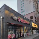 삼겹시대 | 평택포승맛집 삼겹살은 삼겹시대 평택포승점 (ft. 대패삼겹살 맛있음)