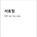 아이꽃피유