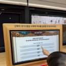 유아 체험과학 (B) | 청주 아이와 가볼만한 곳 충북자연과학교육원 수학체험센터 예약방법 솔직후기