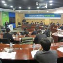 사내근로복지기금연구소