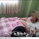 어일1리 노컷뉴스