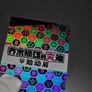 코코미굿즈 | 사이키 쿠스오의 재난 사이쿠스 사쿠재 굿즈 홀로그램 랜덤 카드 카드팩깡